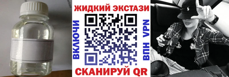 Бутират бутандиол  Жердевка 