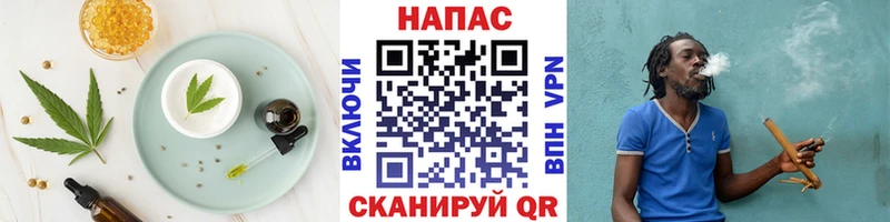Печенье с ТГК марихуана  магазин продажи   Жердевка 