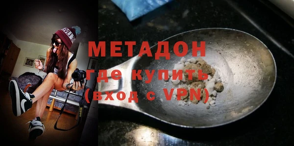 мдма Слюдянка