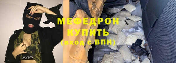 соль курить ск Ельня