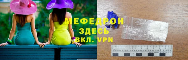 кокаин Елизово