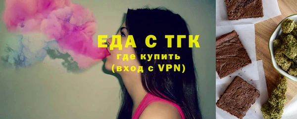 spice Абдулино