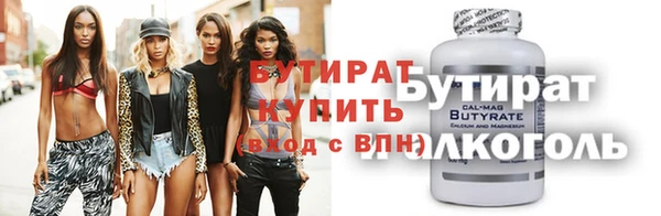 таблы Снежинск