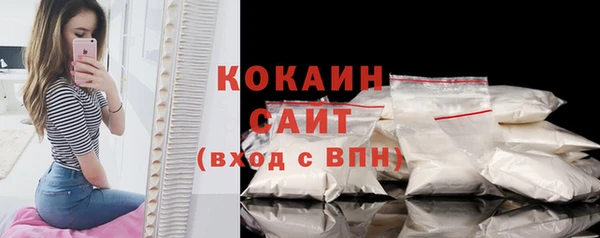 мдма Слюдянка