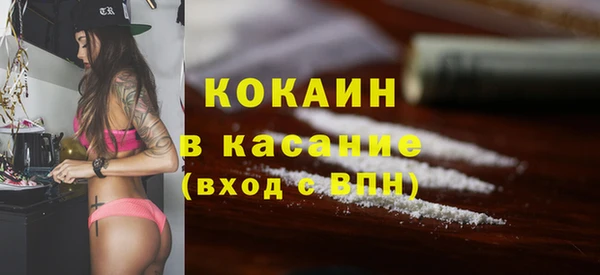 мдма Слюдянка