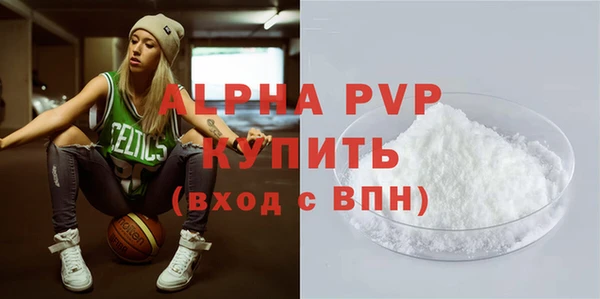 крисы Зеленодольск