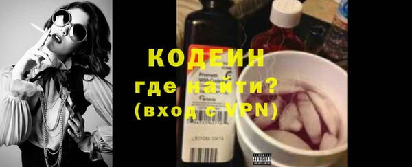таблы Снежинск
