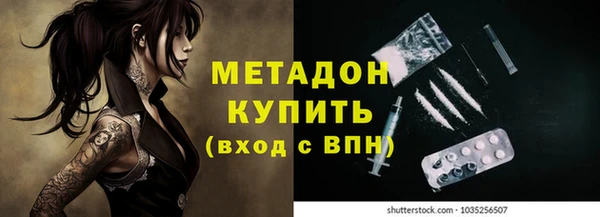 мдма Слюдянка