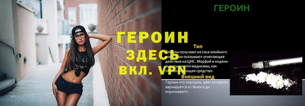 меф VHQ Гатчина