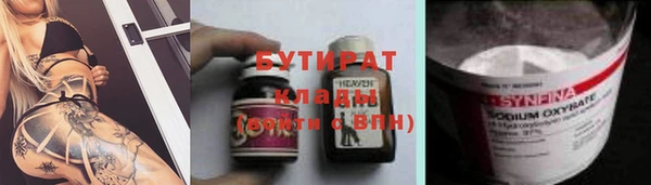 таблы Снежинск