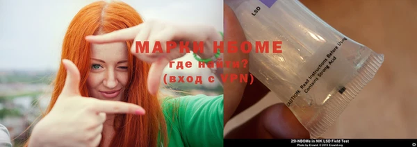 марки lsd Елабуга