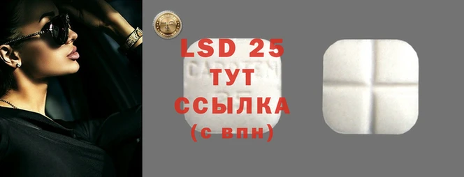 таблы Снежинск