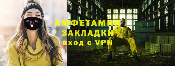 соль курить ск Ельня