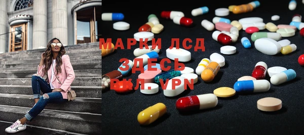 мдма Слюдянка
