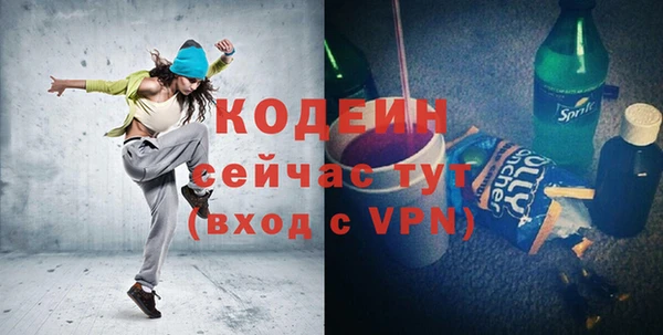 таблы Снежинск