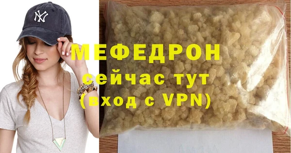 таблы Снежинск