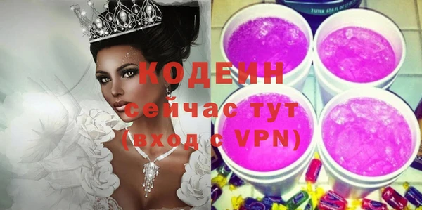 мдма Слюдянка