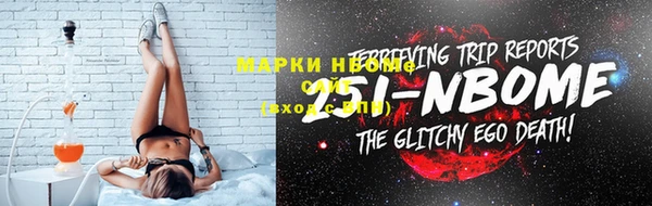 марки lsd Елабуга