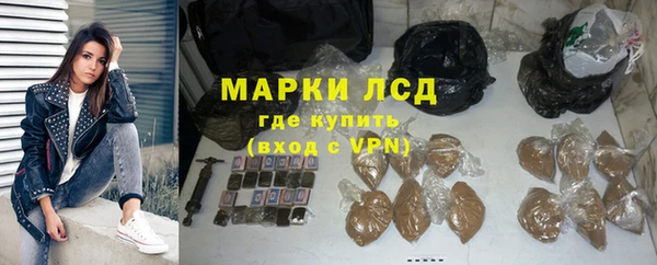 мдма Слюдянка