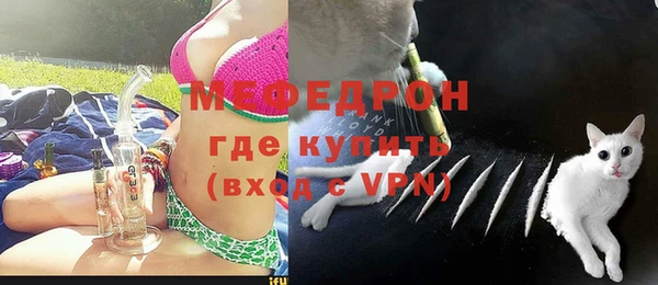 мдма Слюдянка