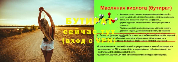 таблы Снежинск