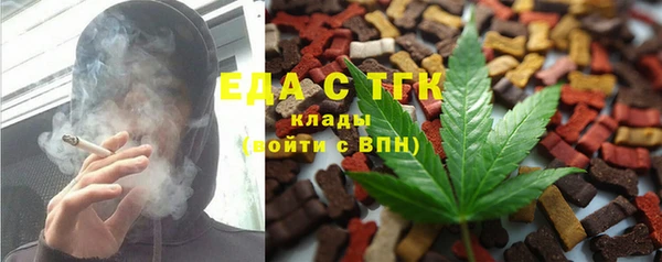 мдма Слюдянка