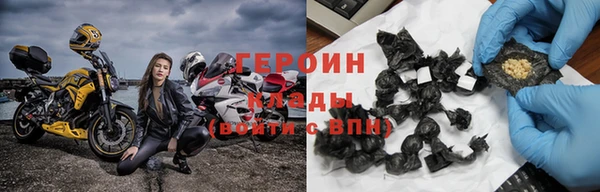 таблы Снежинск
