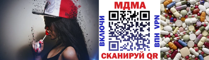МДМА молли  omg ONION  Жердевка 