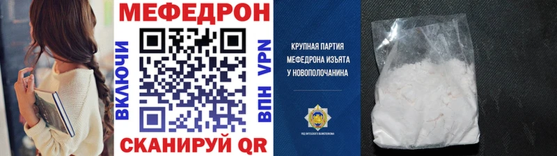 Меф VHQ  блэк спрут как зайти  Жердевка  наркотики 