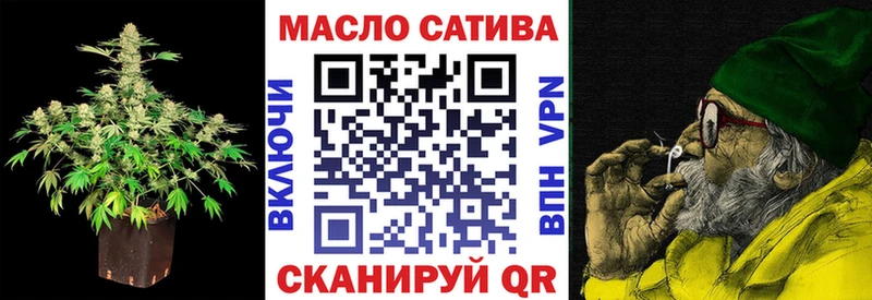ТГК THC oil  цена   Жердевка 